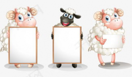 动漫羊,羊的奇幻冒险之旅